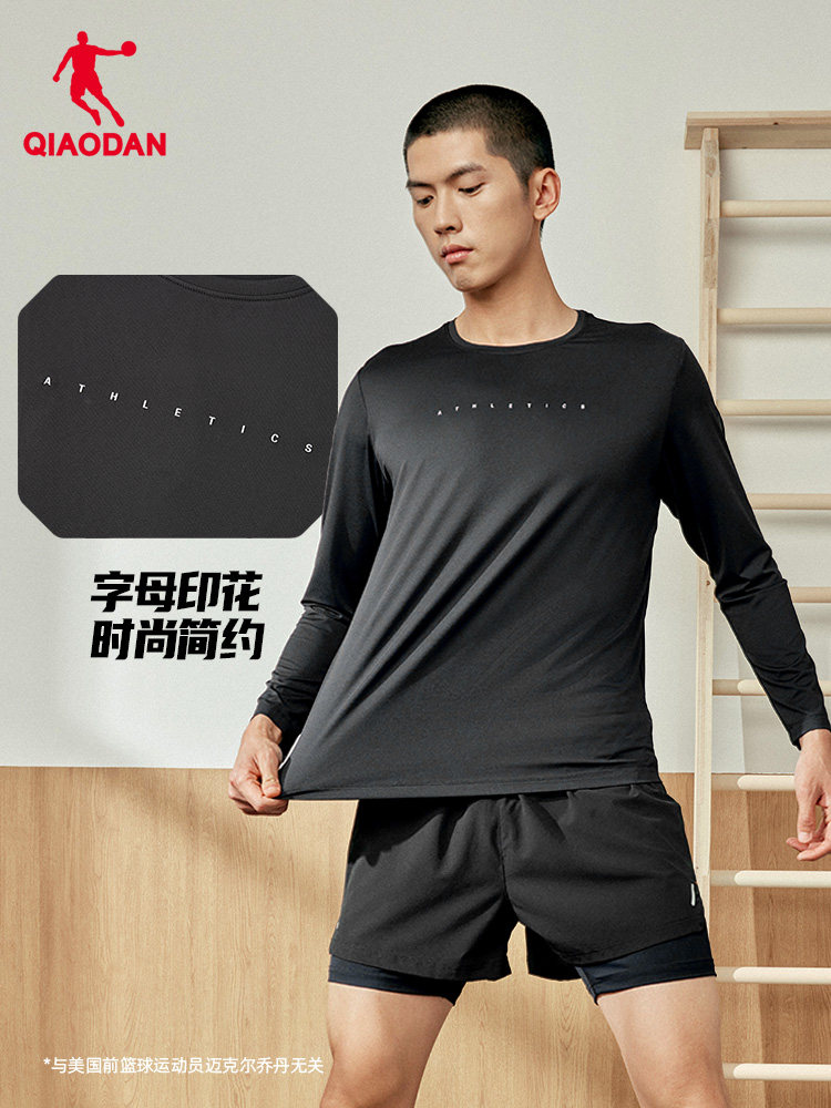 QIAODAN Kaus Lengan Panjang Hi - Summer Clothing Mens ulasan dan harga