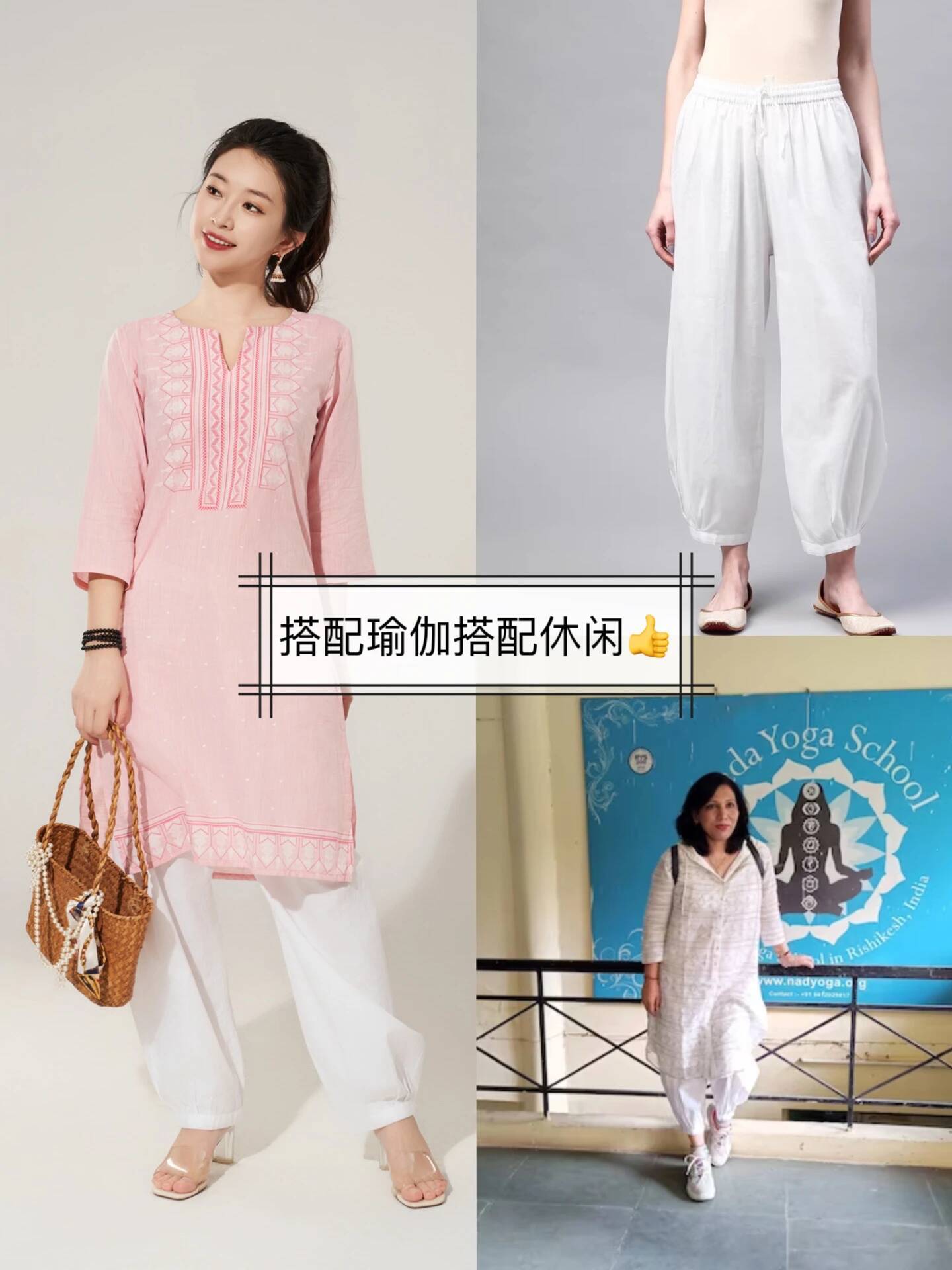 C2-3 Celana Yoga Tradisional I - Summer Clothing India ulasan dan harga